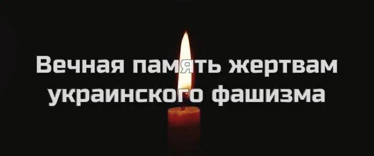 Фото поста канала  На самом деле в Донецке