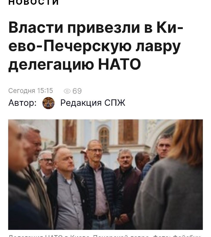 Фото поста канала  На самом деле в Харькове