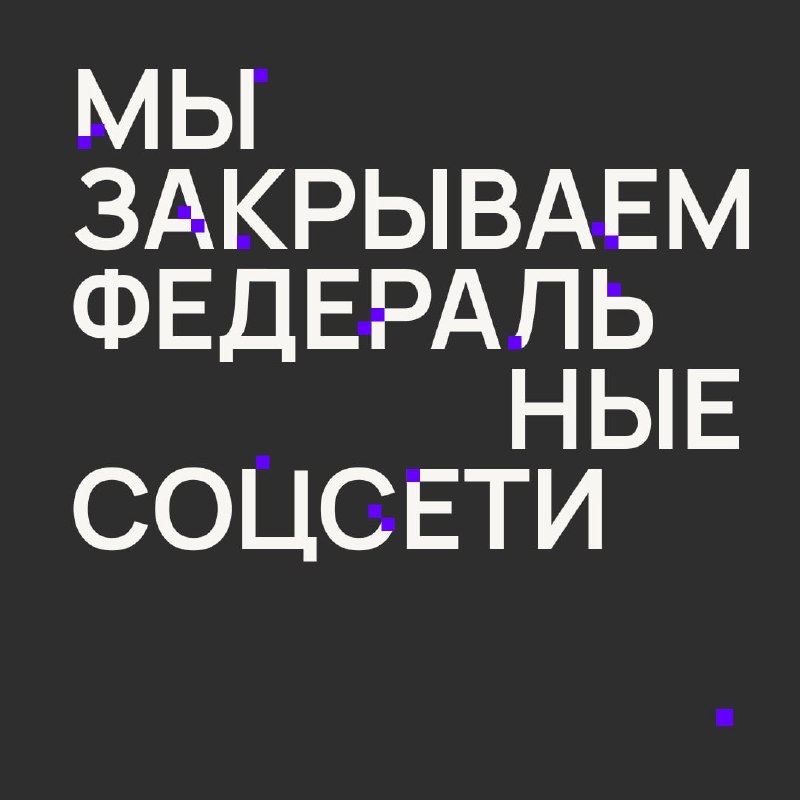 Фото поста канала  7х7 — Горизонтальная Россия