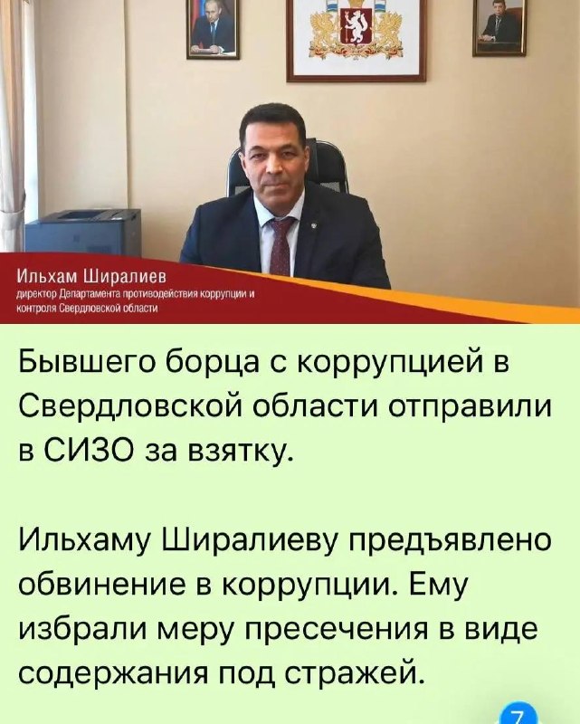 Фото поста канала  РИА ДНР