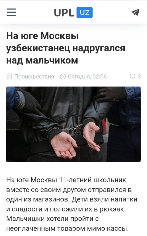 Фото поста канала  В порядке бреда 🧨