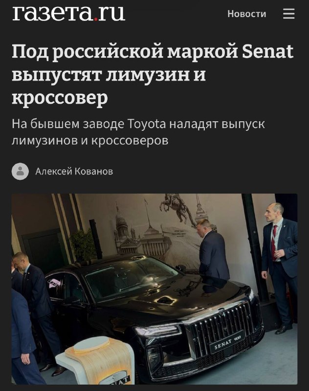 Фото поста канала Тачки и Точка