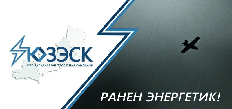 Фото поста канала  Кременная РФ 🇷🇺