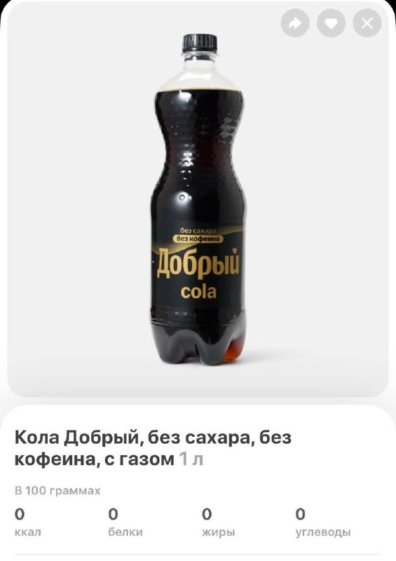 Фото поста канала Я другое заказывал
