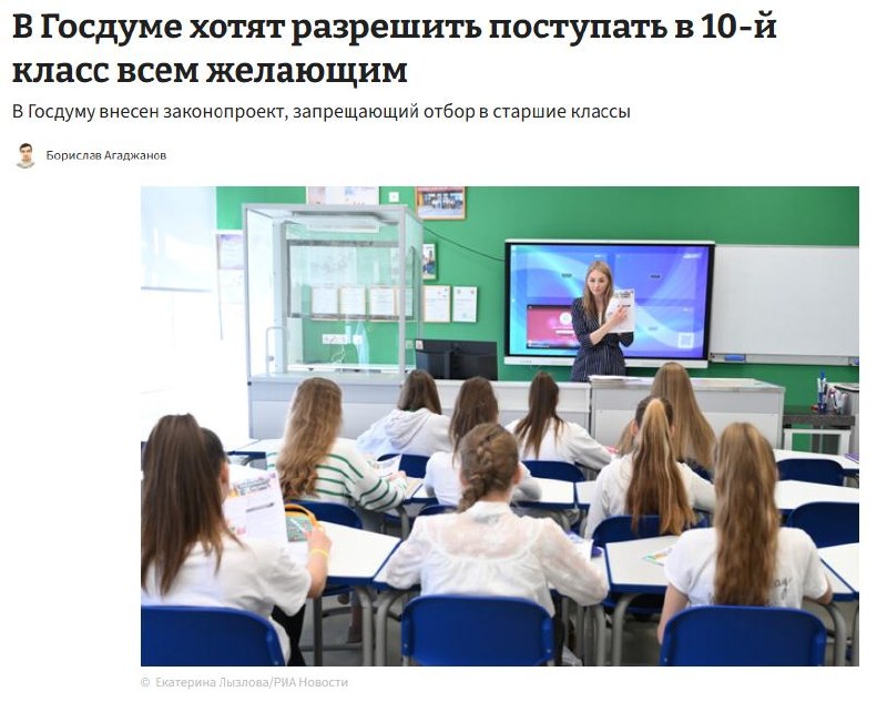 Фото поста канала  Бронницы Online