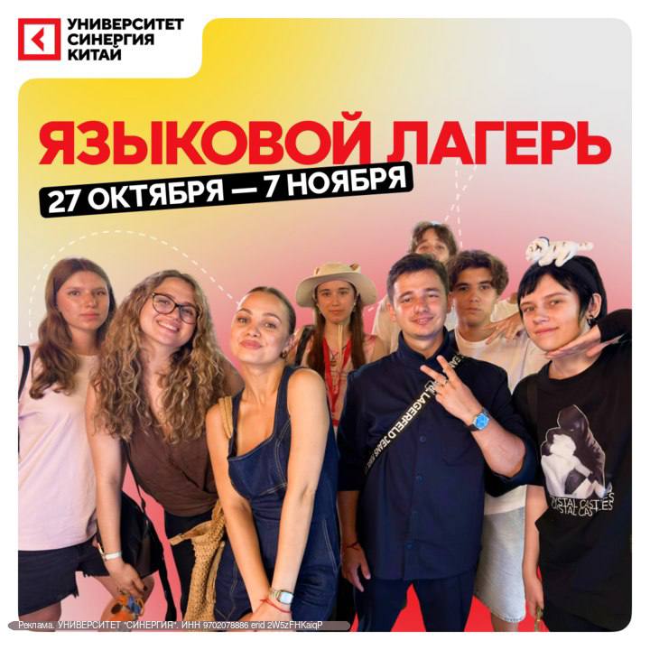 Фото поста канала  Китайская угроза
