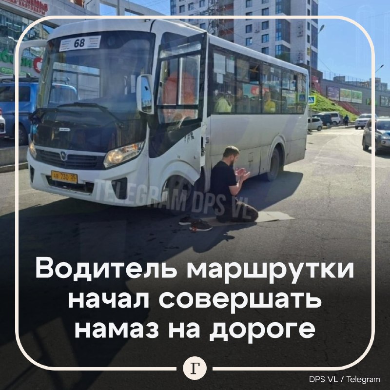 Фото поста канала  Газета.Ru