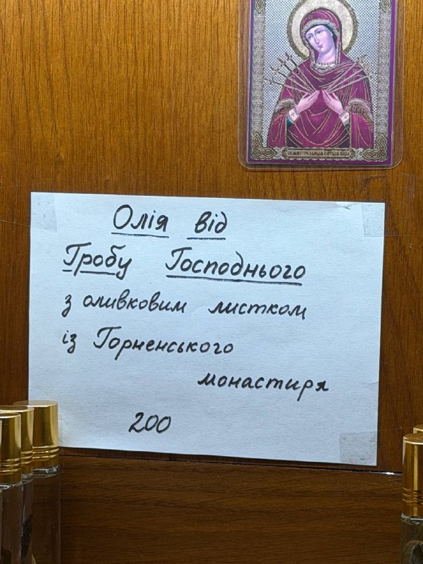 Фото поста канала  Мирослава Бердник