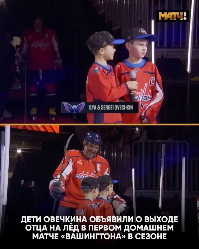 Фото поста канала Матч ТВ 