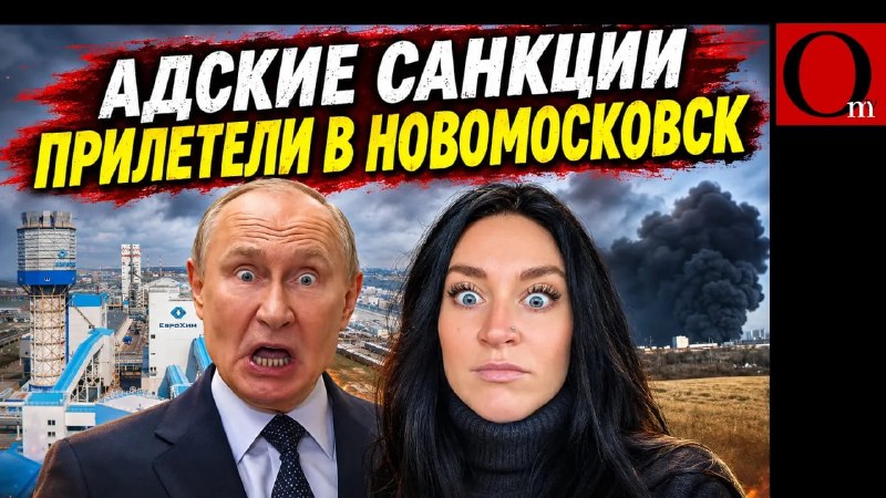 Фото поста канала  Om TV