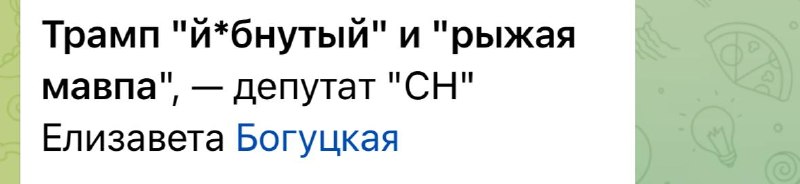 Фото поста канала  ПРОЕКТ БАРС 32🇷🇺