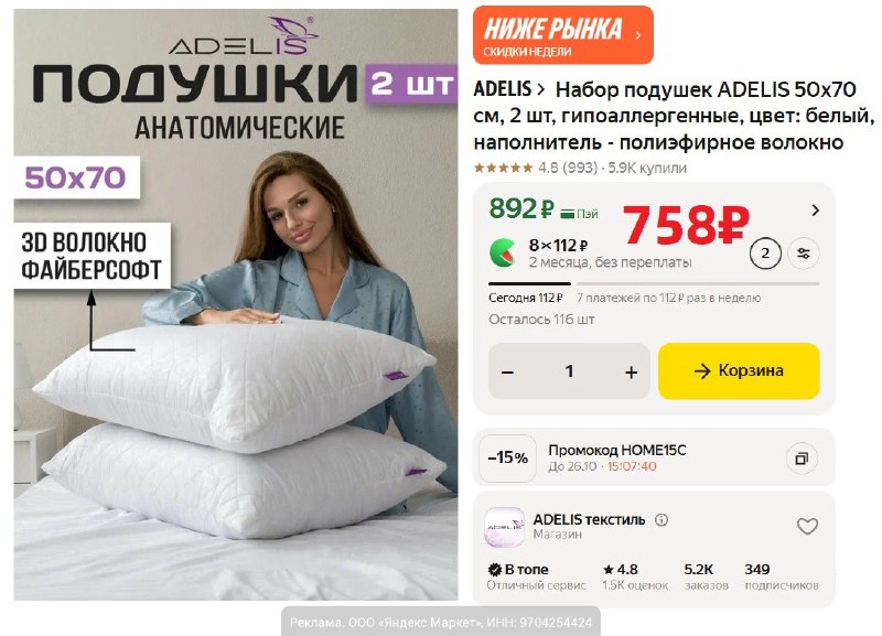 Фото поста канала AliExpress - Халявщики