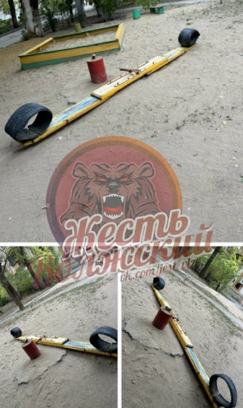 Фото поста канала  Жесть Волжский