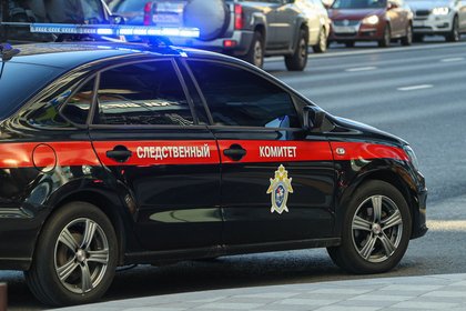 Фото поста канала  Лента Новостей
