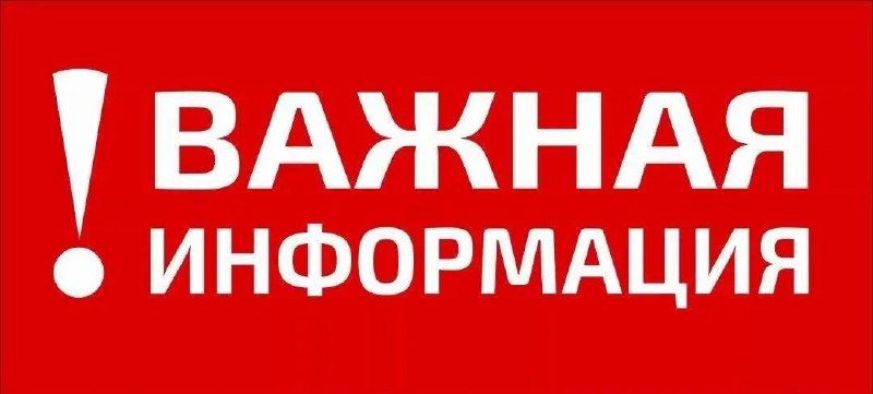 Фото поста канала Город Брянск