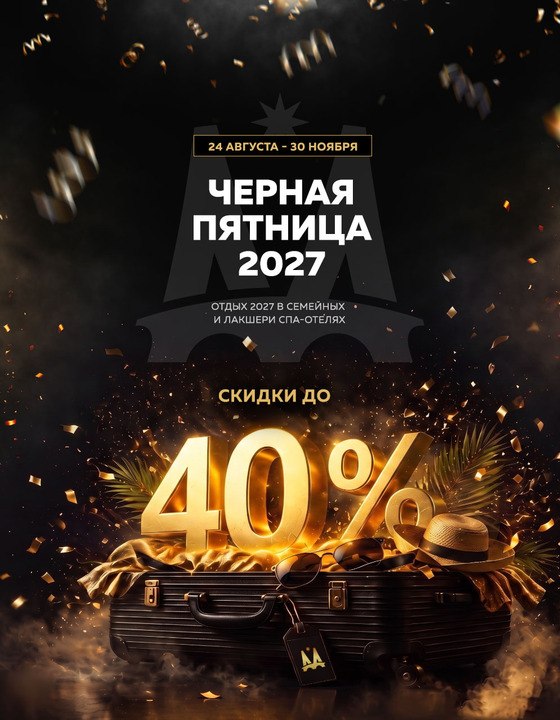 Фото поста канала  ЧП Краснодар | ДТП |Новости