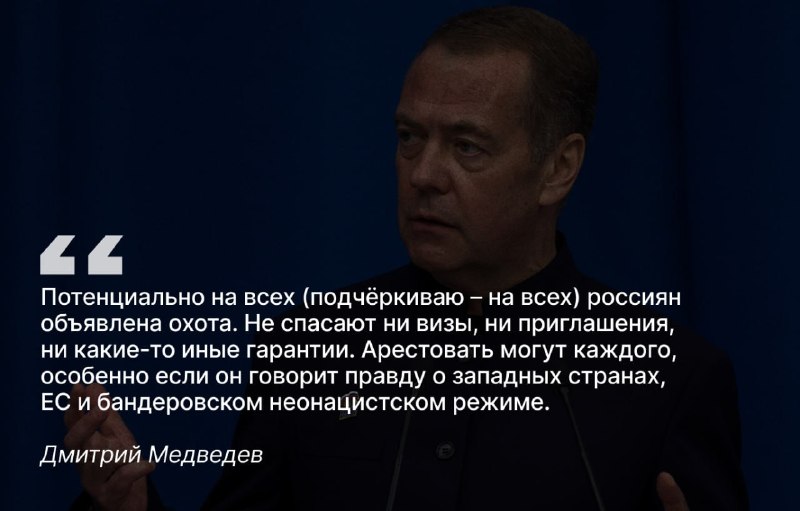 Фото поста канала Кровавая барыня