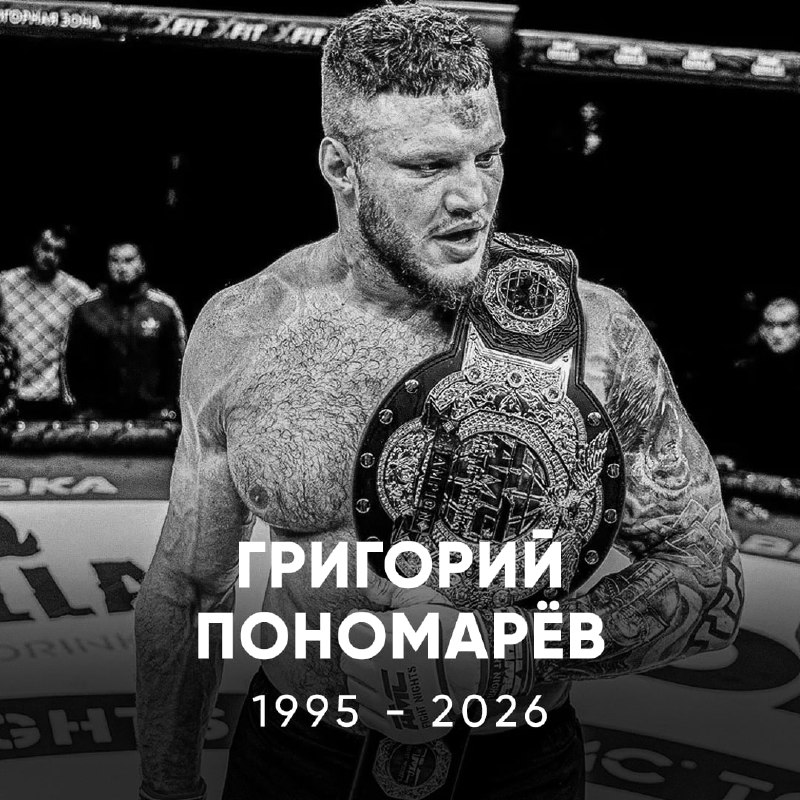 Фото поста канала Матч ТВ 