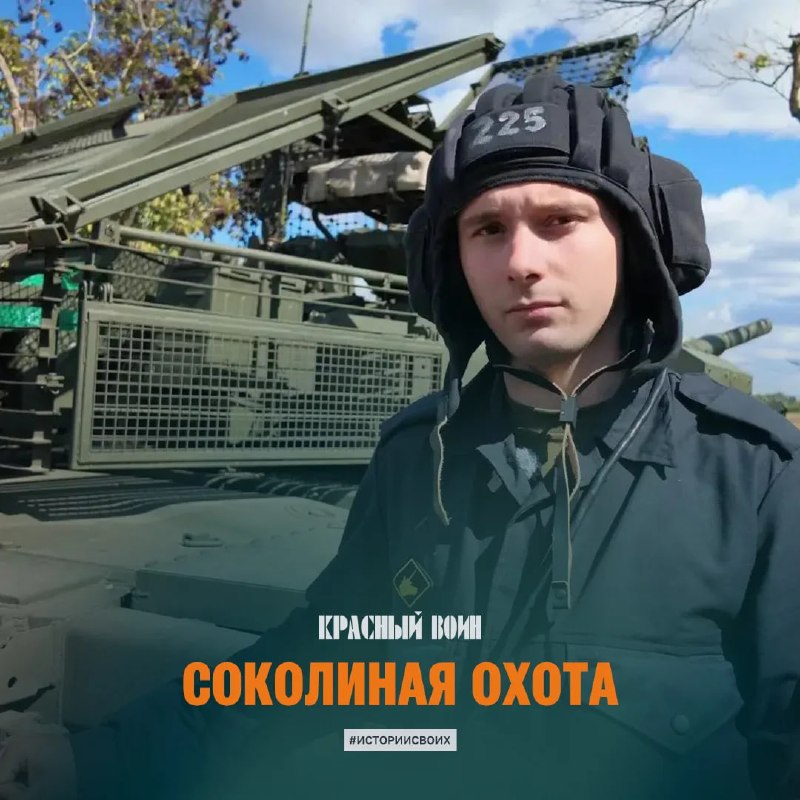 Фото поста канала  МИРОВЫЕ НОВОСТИ • РОССИЯ • 24/7 #ВместеПобедим