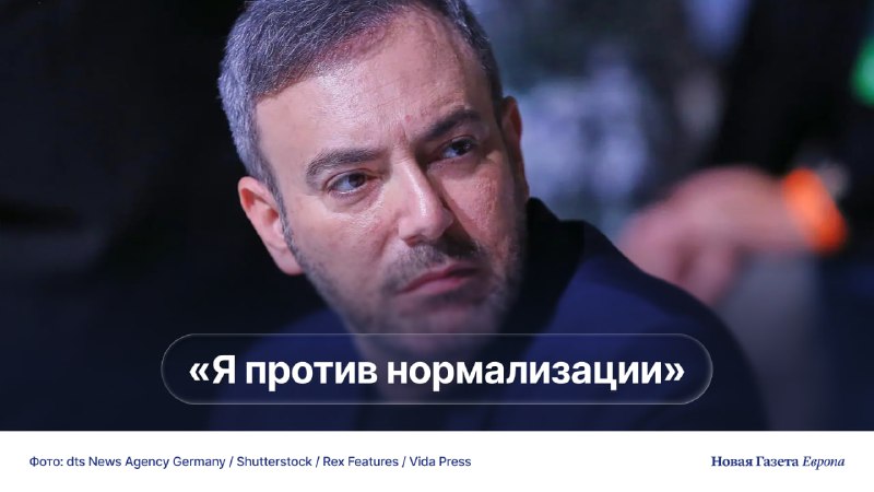 Фото поста канала  Новая газета Европа