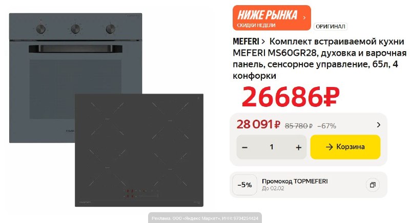 Фото поста канала AliExpress - Халявщики