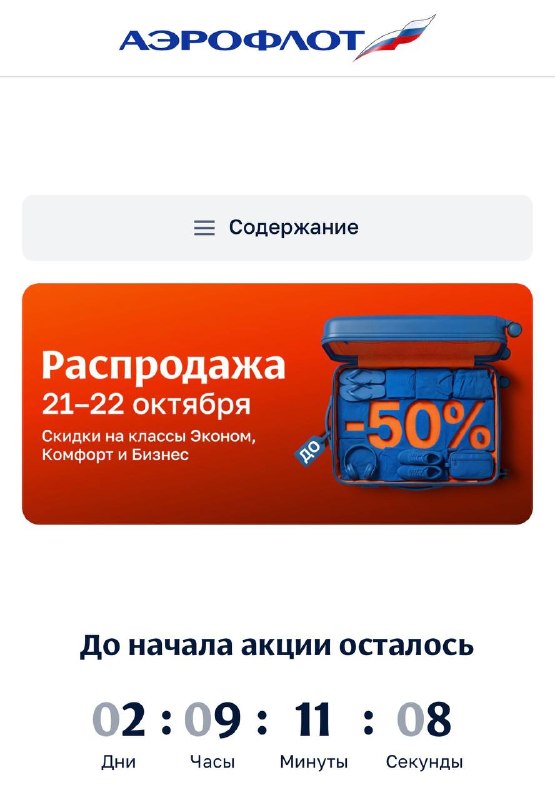 Фото поста канала бумеры смотрят телек