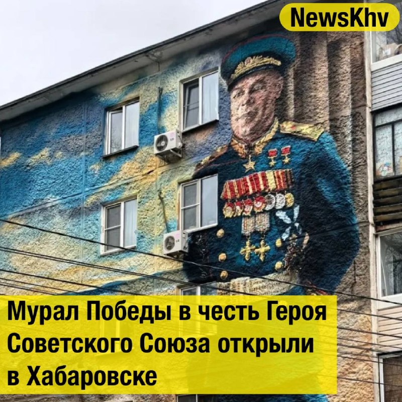 Фото поста канала  NewsKhv