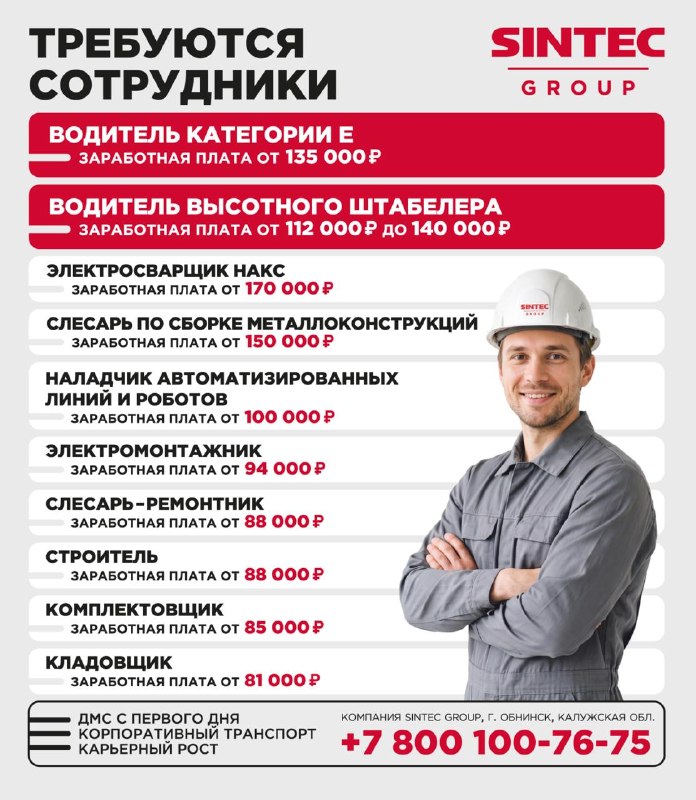 Фото поста канала  ES! - канал Евгения Серкина