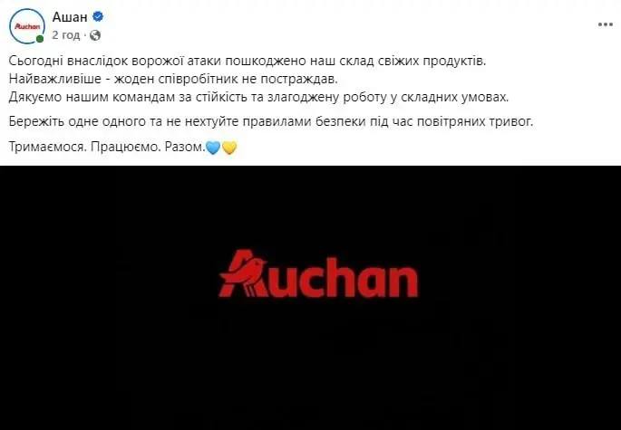 Фото поста канала  РИА ДНР