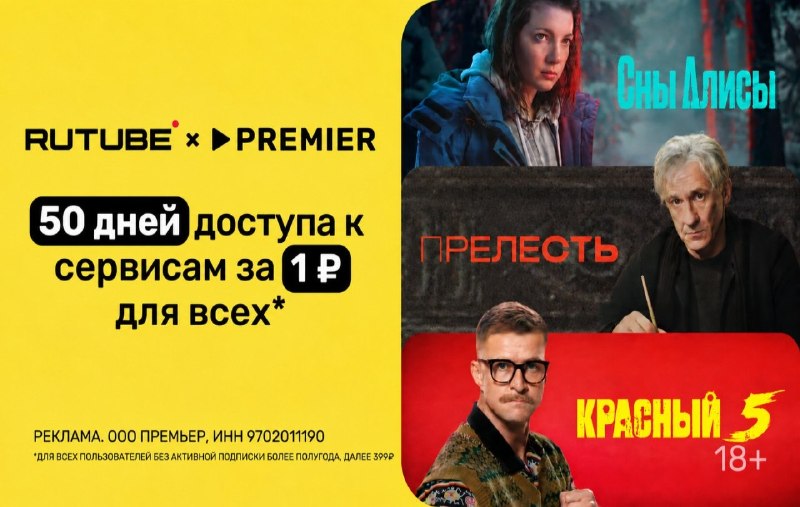Фото поста канала Халявщики