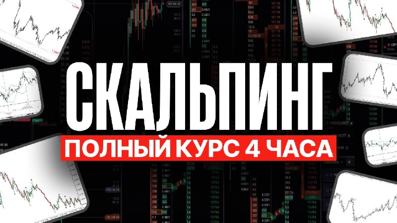Фото поста канала Incrypted