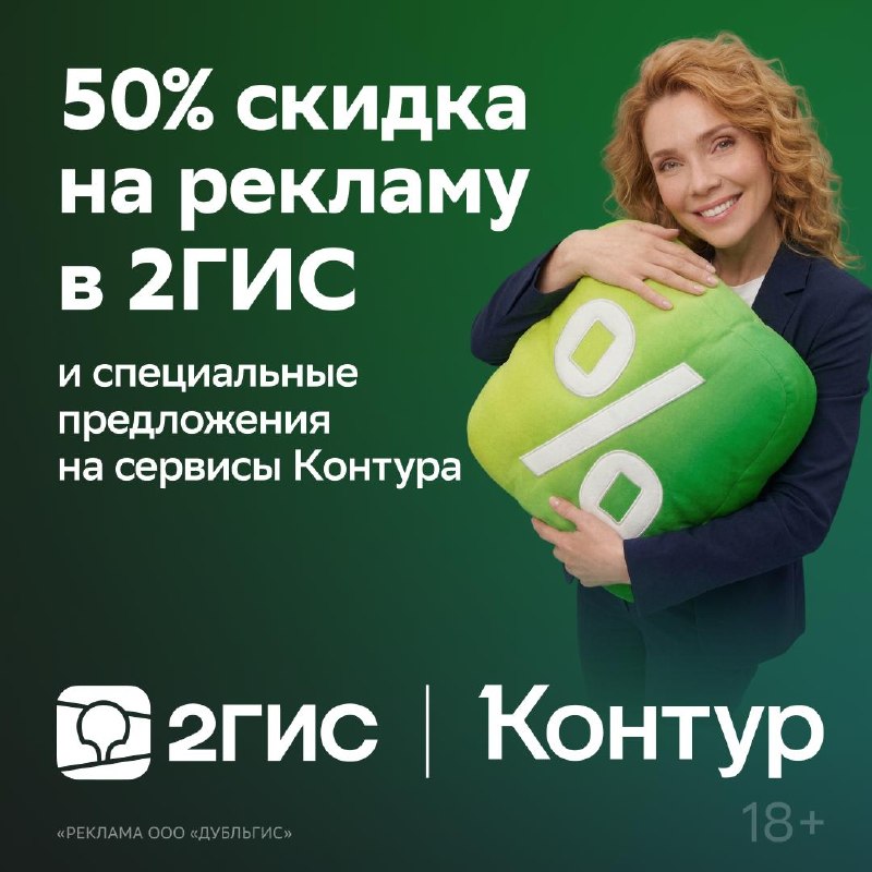 Фото поста канала  Банки, деньги, два офшора