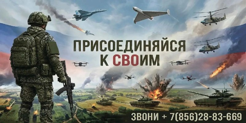 Фото поста канала Лента новостей ДНР | Z ТГ_ТЕСТ