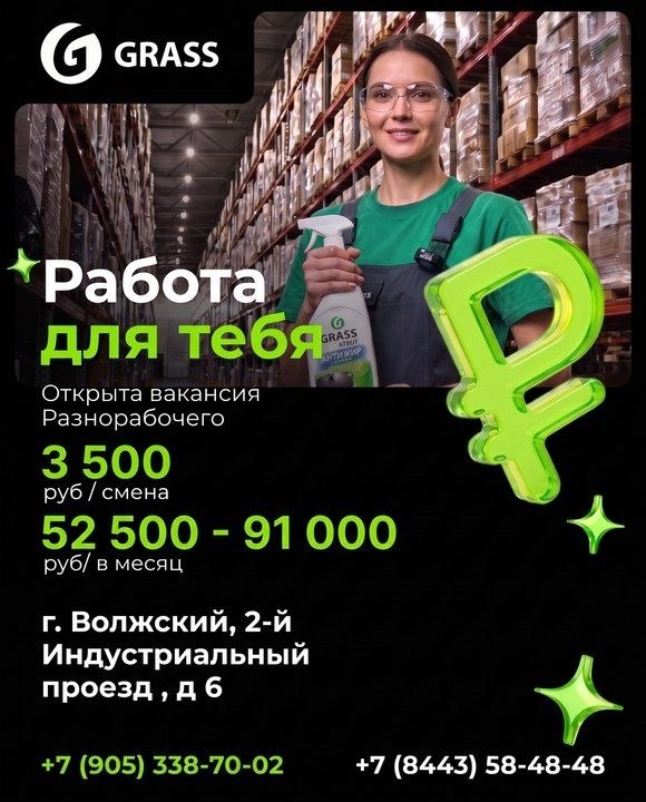 Фото поста канала  Жесть Волгограда