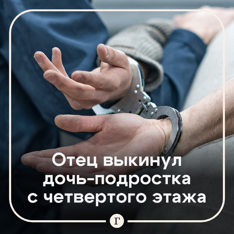 Фото поста канала  Газета.Ru