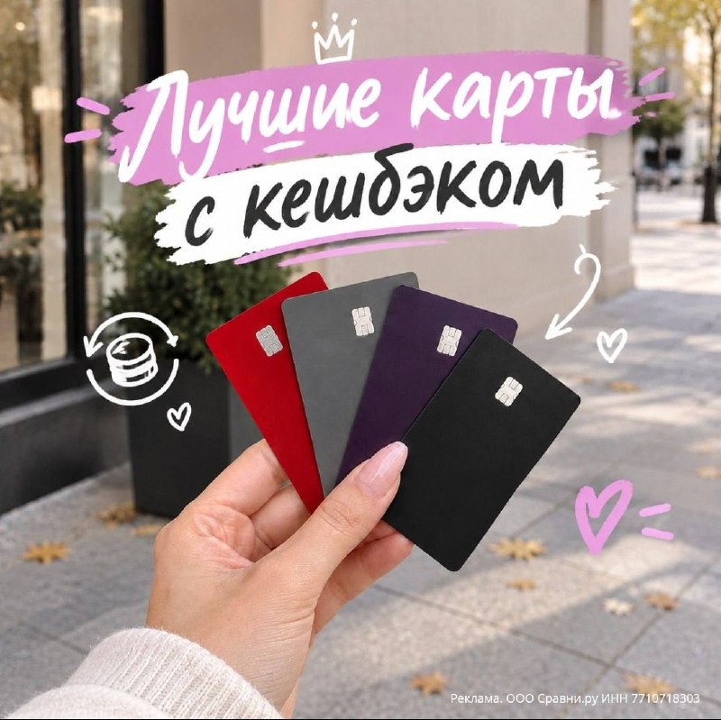 Фото поста канала СЛИВ ХАЛЯВЫ 🎁