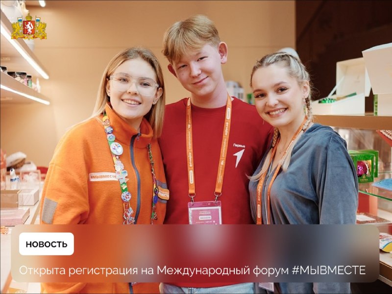 Фото поста канала  Мониторинг 66 Свердловская область