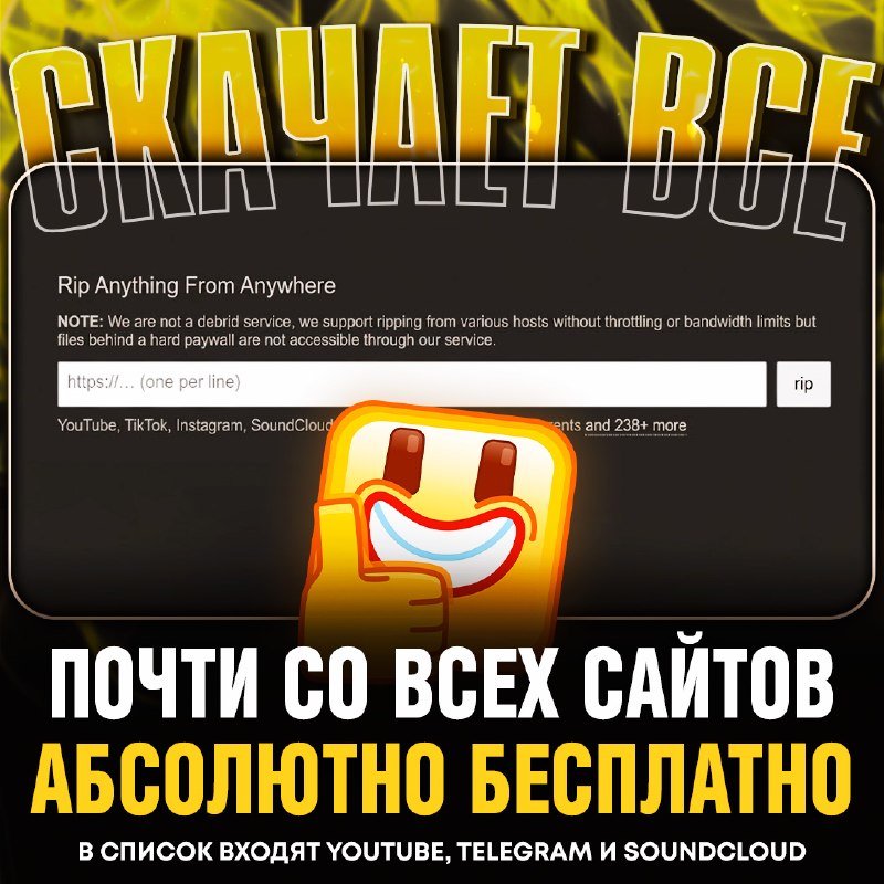 Фото поста канала  Рифмы и Панчи 🤯