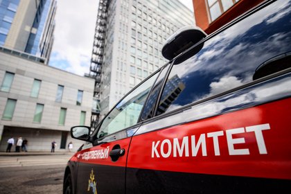 Фото поста канала  Лента Новостей