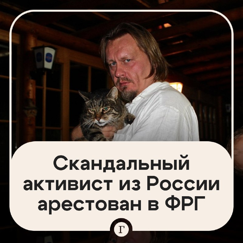 Фото поста канала  Газета.Ru