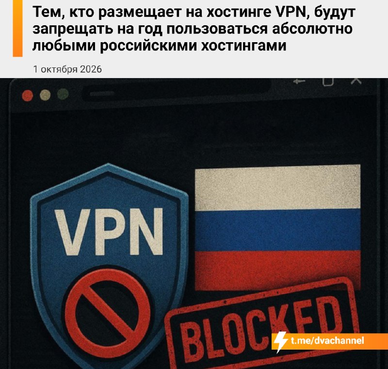 Фото поста канала Двач