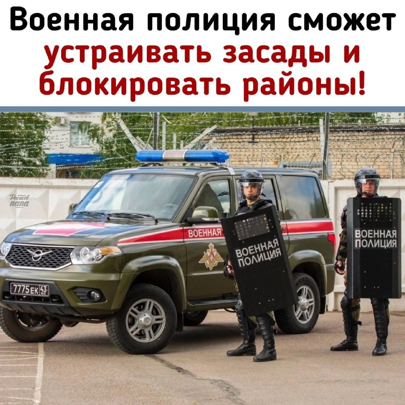 Фото поста канала  РОСТОВ ПАПА РОСТОВ-НА-ДОНУ
