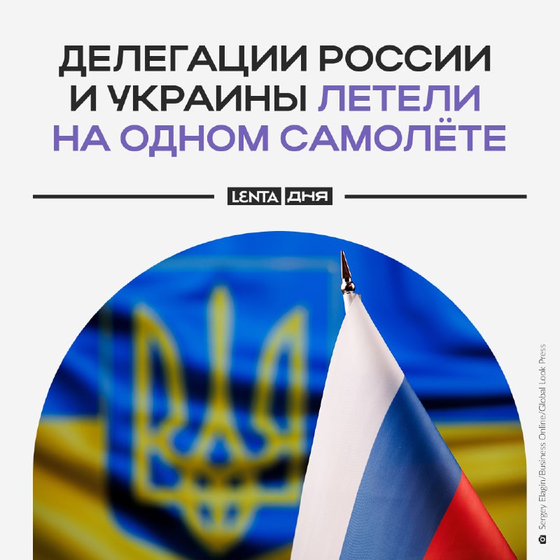 Фото поста канала Лента дня