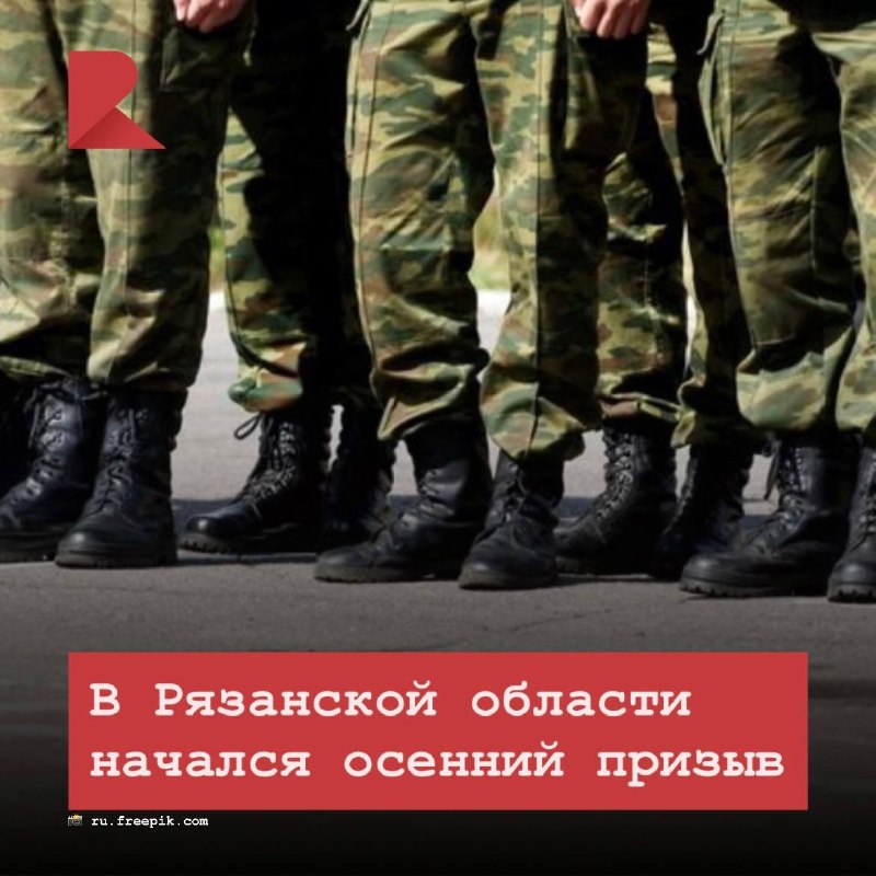 Фото поста канала RZN LIFE | ЖИЗНЬ РЯЗАНИ | РЯЗАНЬ