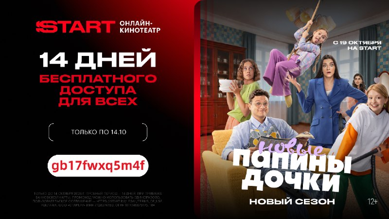 Фото поста канала AliExpress - Халявщики