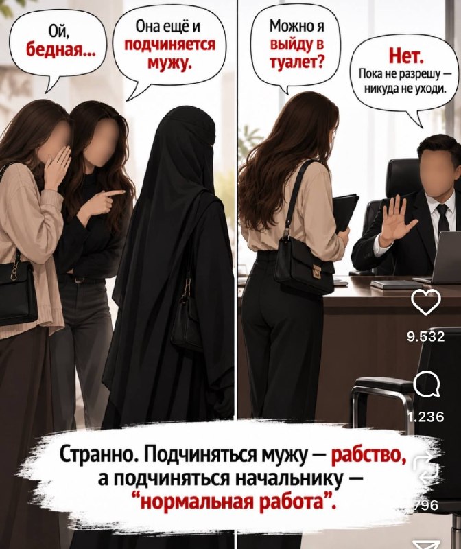Фото поста канала  Тупа кволити контент