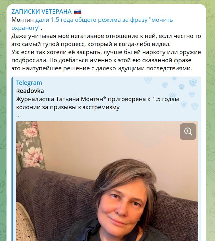 Фото поста канала Мир сегодня  с Юрий Подоляка