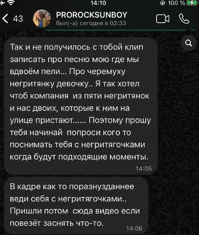 Фото поста канала  Леонардо Ди Ванче