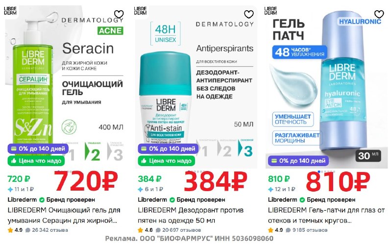 Фото поста канала AliExpress - Халявщики