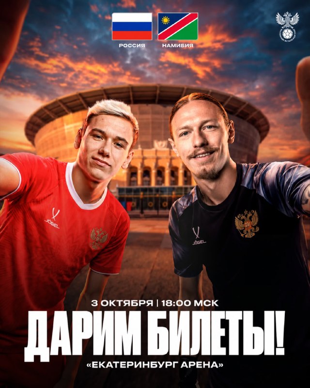 Фото поста канала  E1.RU | Новости Екатеринбурга